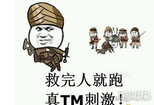 搞笑枪战手机游戏有哪些_搞笑枪战手机游戏推荐_手机游戏枪战搞笑