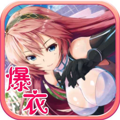 游戏手机版_lol女英雄去衣图片_手机游戏去衣