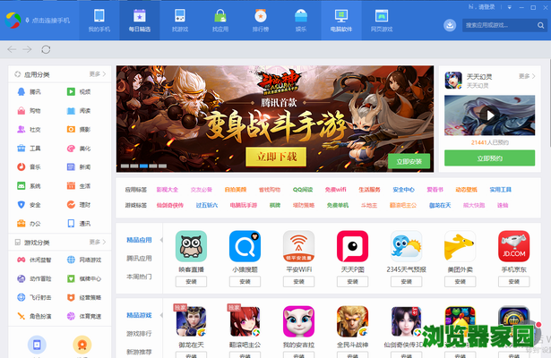 官网whatsapp下载安装_饭团影院app最新官网下载版_whatsapp官网版下载