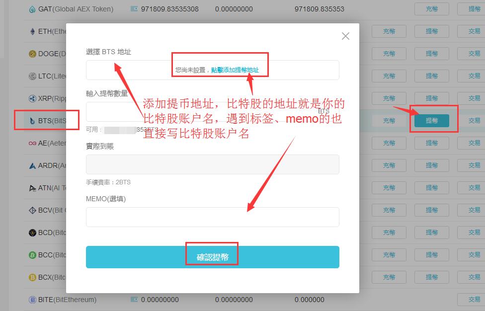 钱包币转交易所怎么转_钱包币转不出去_imtoken钱包如何转币