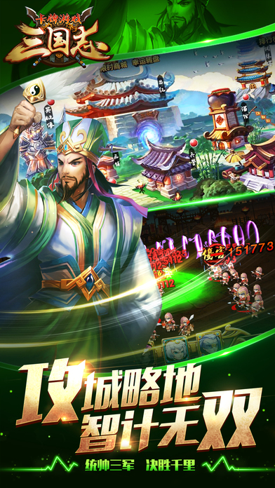手机三国志好玩吗_手机上怎么玩三国志小游戏_小游戏三国志怎么玩