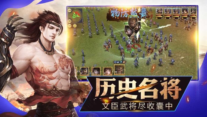 小游戏三国志怎么玩_手机三国志好玩吗_手机上怎么玩三国志小游戏