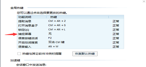 截图macbook快捷键_截图macbookair_macbookpro怎么截图