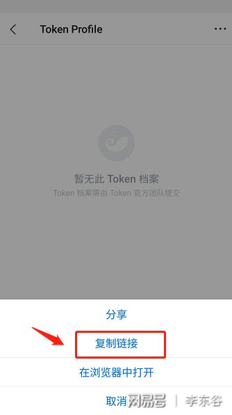 添加合约地址就有币_添加合约地址什么意思_imtoken怎么添加合约地址