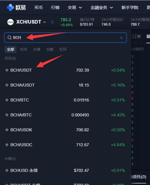 imtoken里面的币怎么卖掉_imtoken里的币怎么卖掉_imtoken卖出