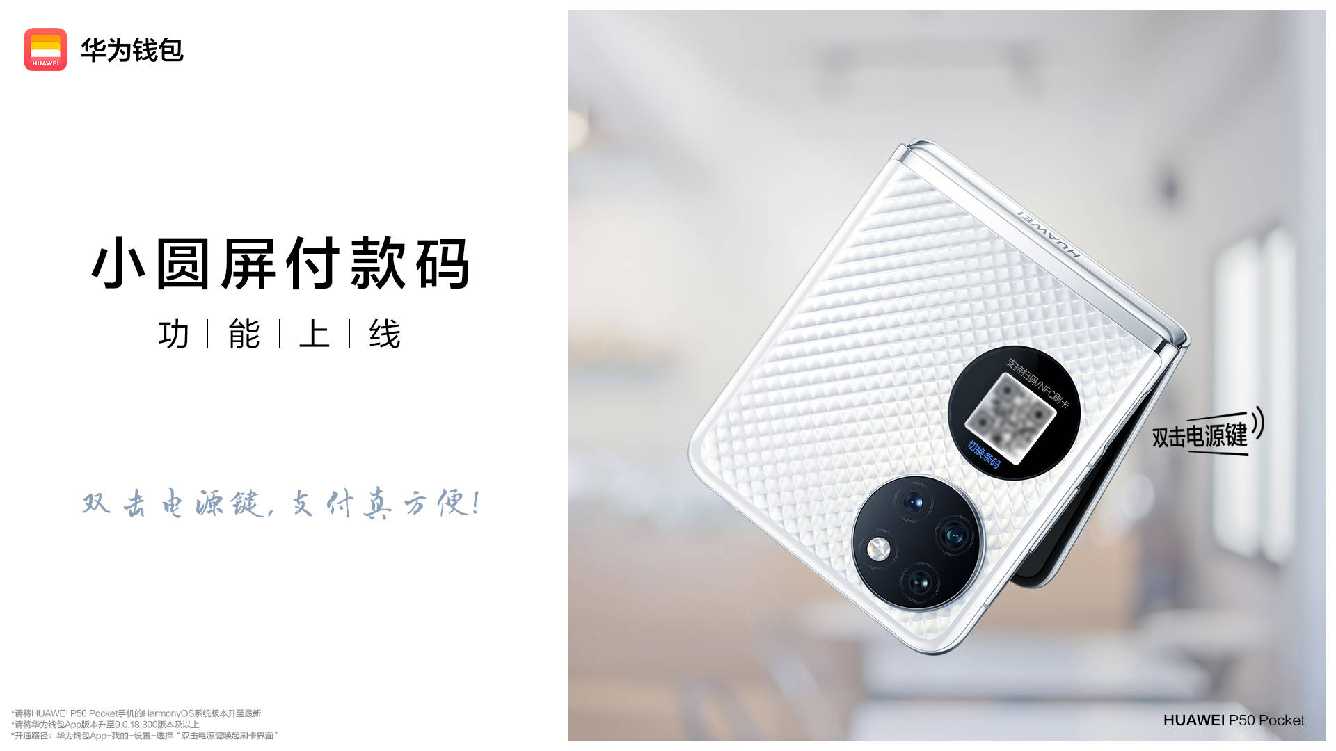 rmb钱包_tp钱包上怎么买币比较换算_钱包里的币怎么换成人民币