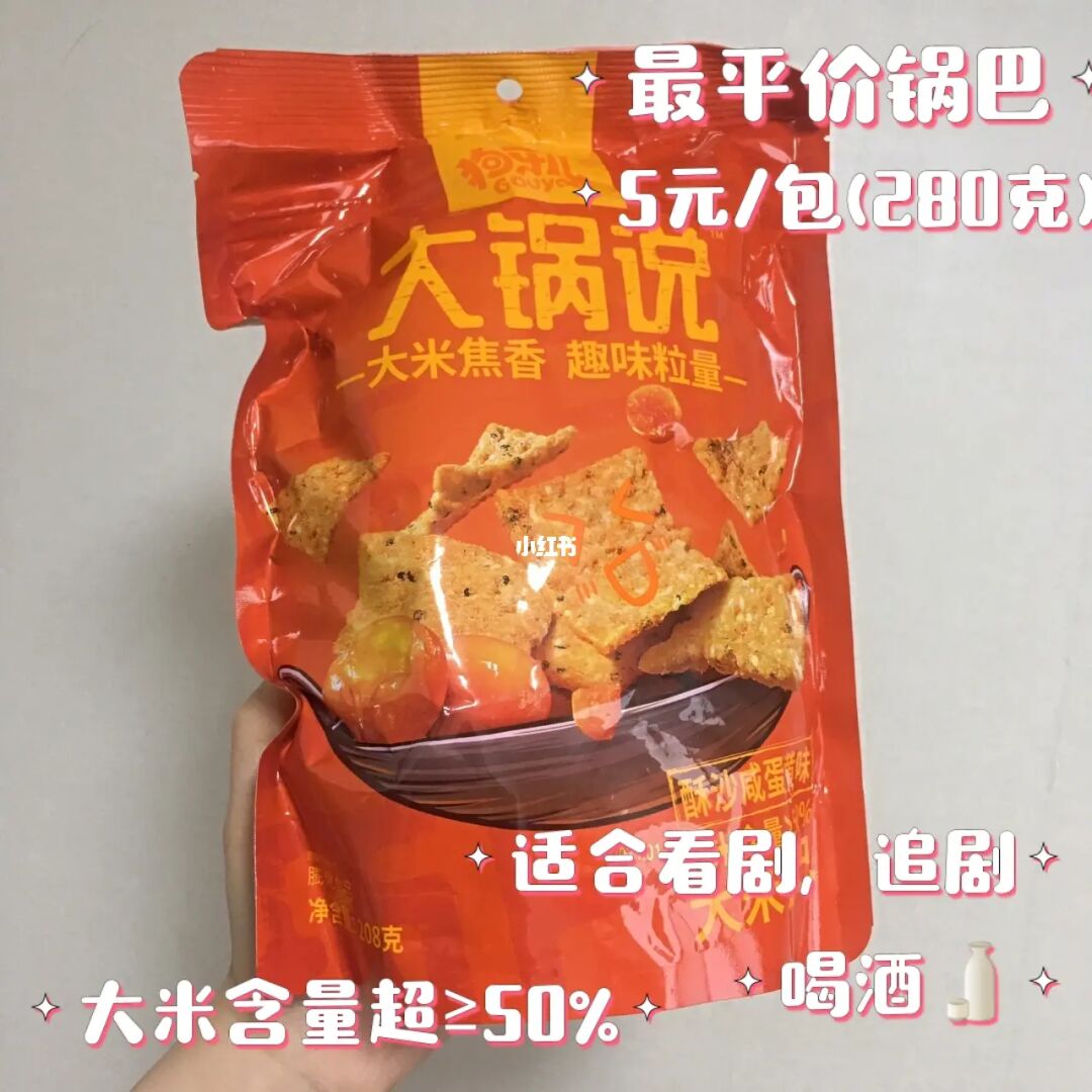 卢锅巴是什么意思_卢锅巴_卢锅巴头像