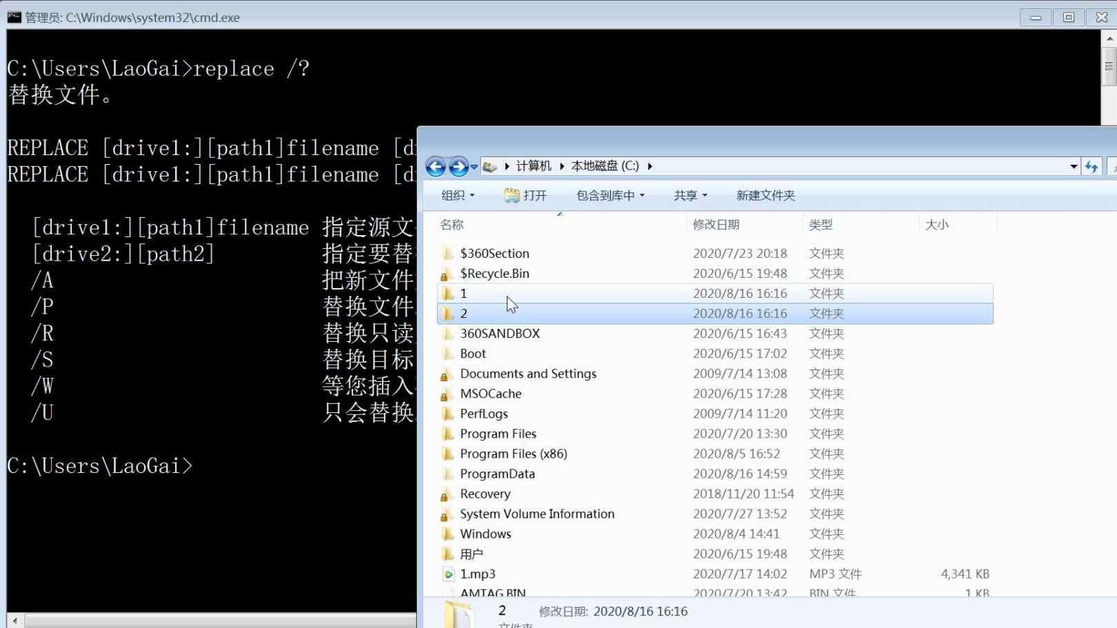 linux文件名改名_linux修改文件名称_linux改名文件