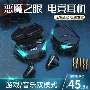 打游戏的蓝牙耳机_游戏蓝牙耳机手机怎么连接_手机游戏蓝牙游戏耳机