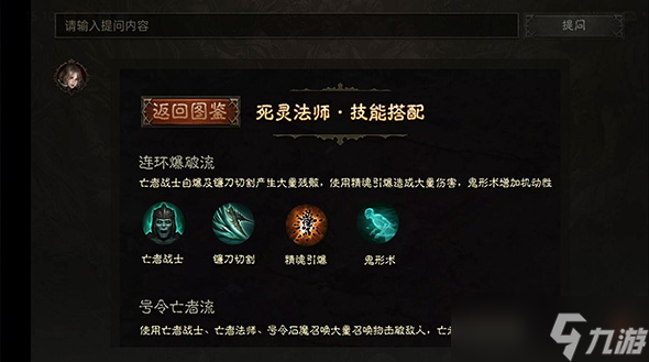 暗黑类手机游戏推荐_暗黑类手机游戏有哪些_手机游戏 暗黑类