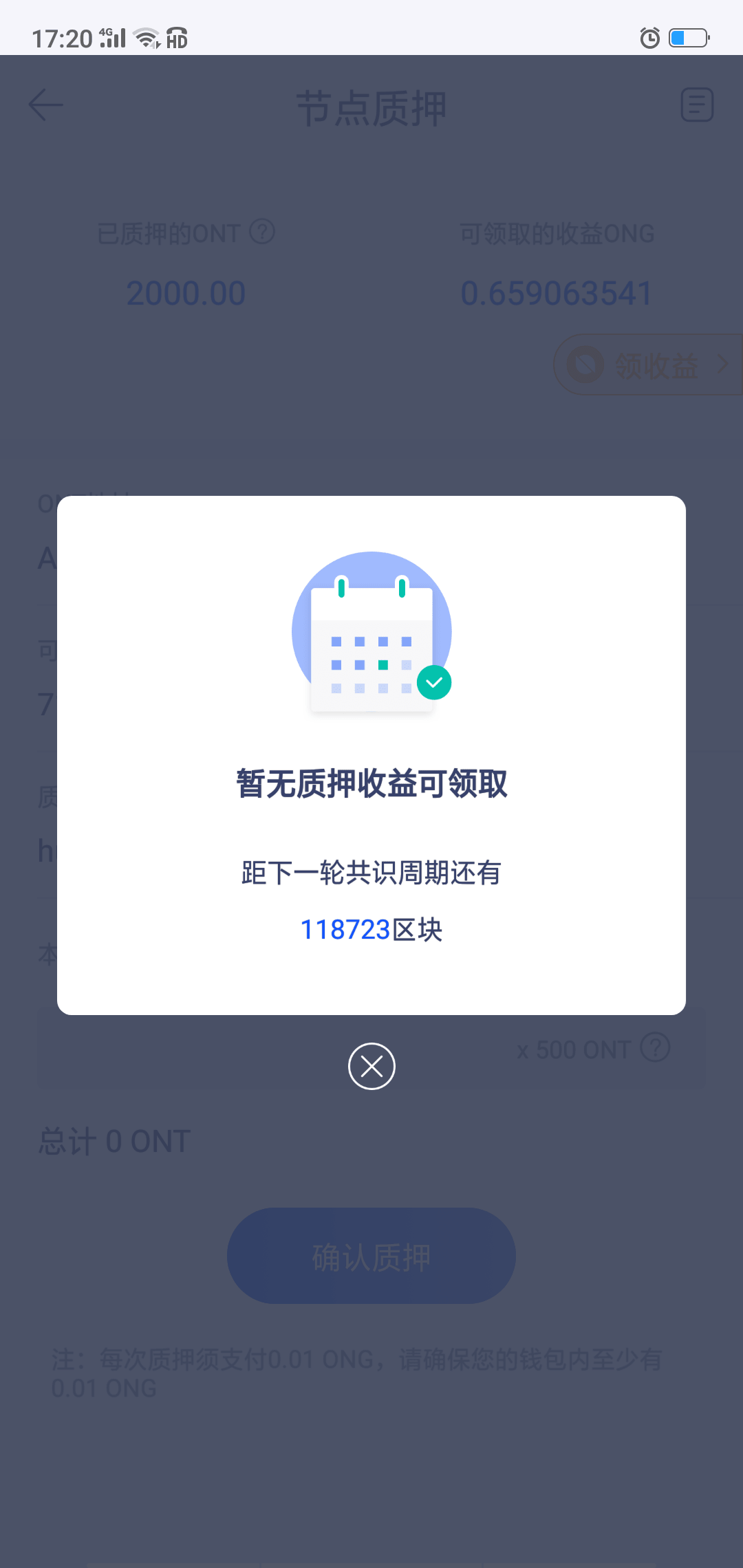 提币到imtoken不到账_imtoken提币一直不到账_imtoken提币一直不到账