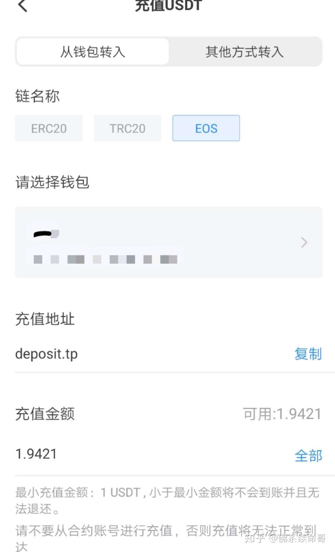 提币到imtoken不到账_imtoken提币一直不到账_imtoken提币一直不到账