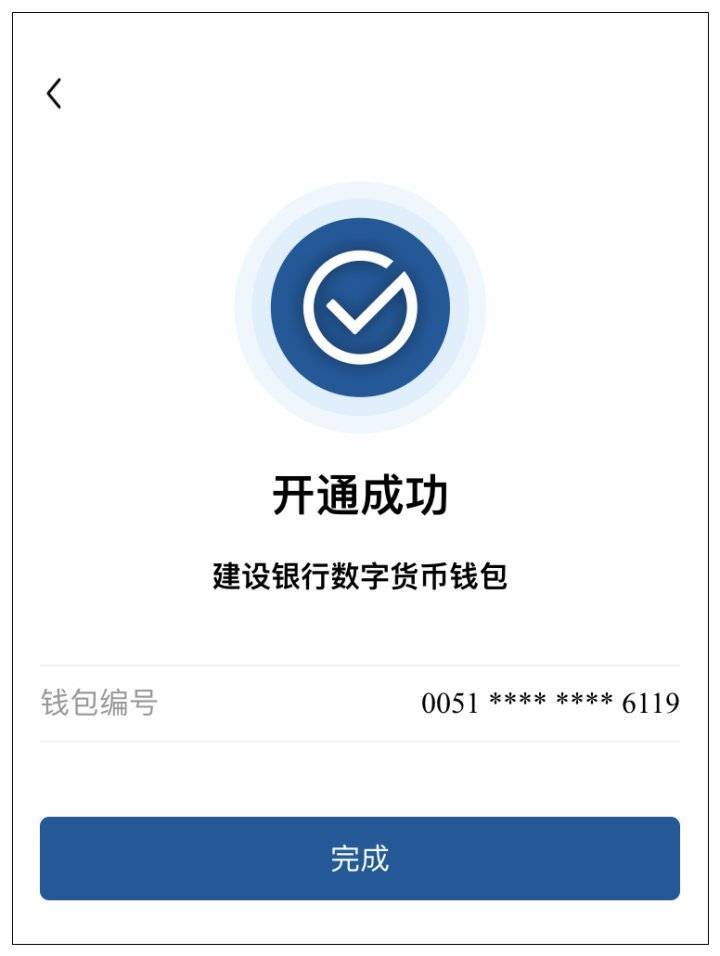 提币到imtoken不到账_imtoken提币一直不到账_imtoken提币一直不到账