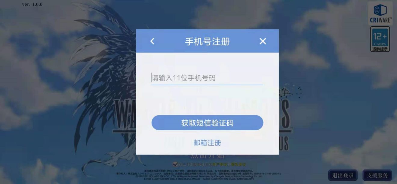 玩手机里的游戏_手机玩过的游戏还找的到吗_手机打游戏可能查到记录