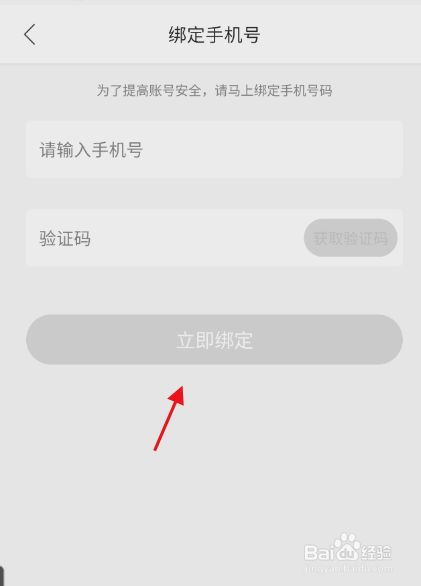玩手机里的游戏_手机玩过的游戏还找的到吗_手机打游戏可能查到记录