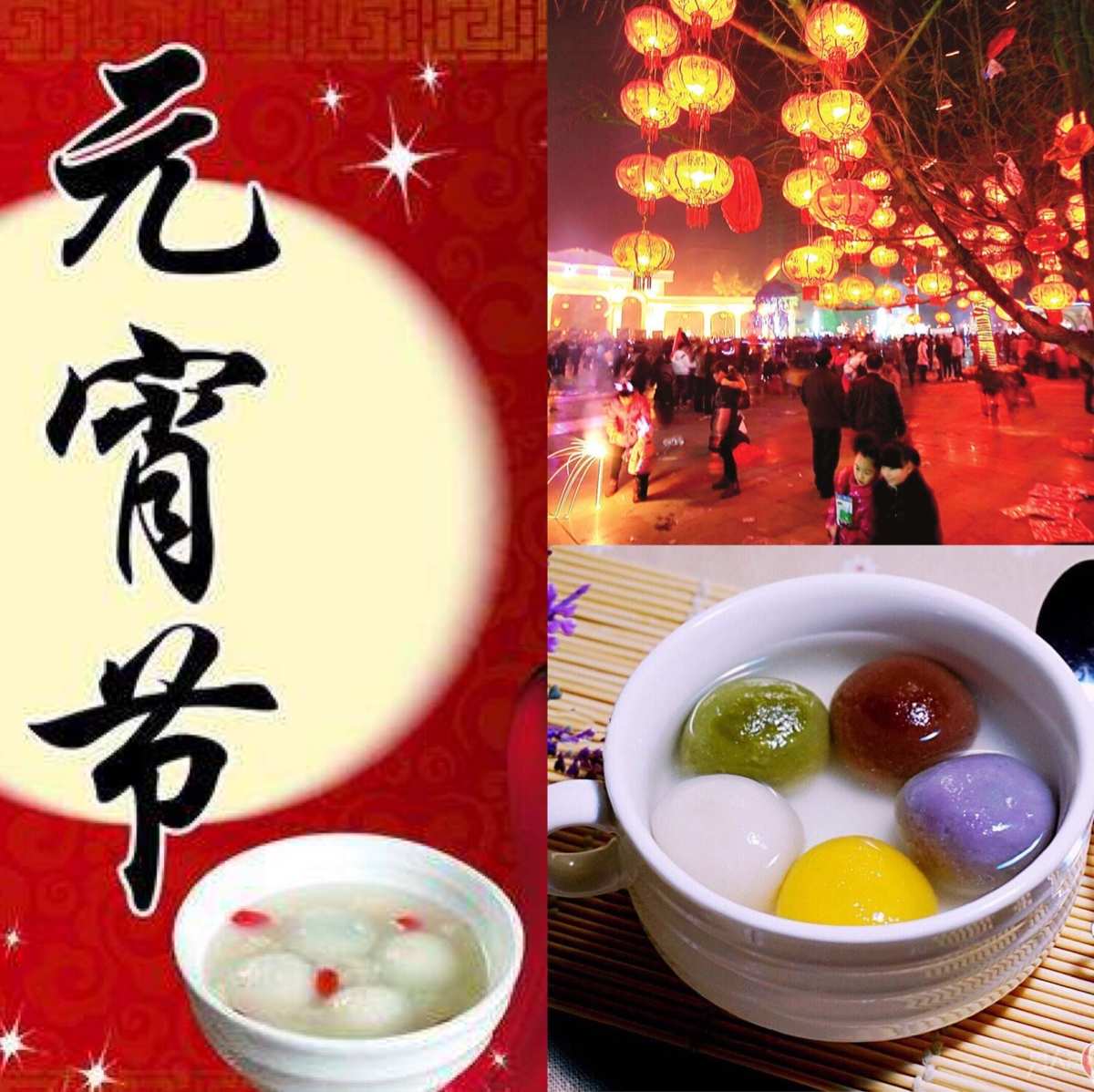 元宵节资料内容_元宵节资料大全_元宵节资料