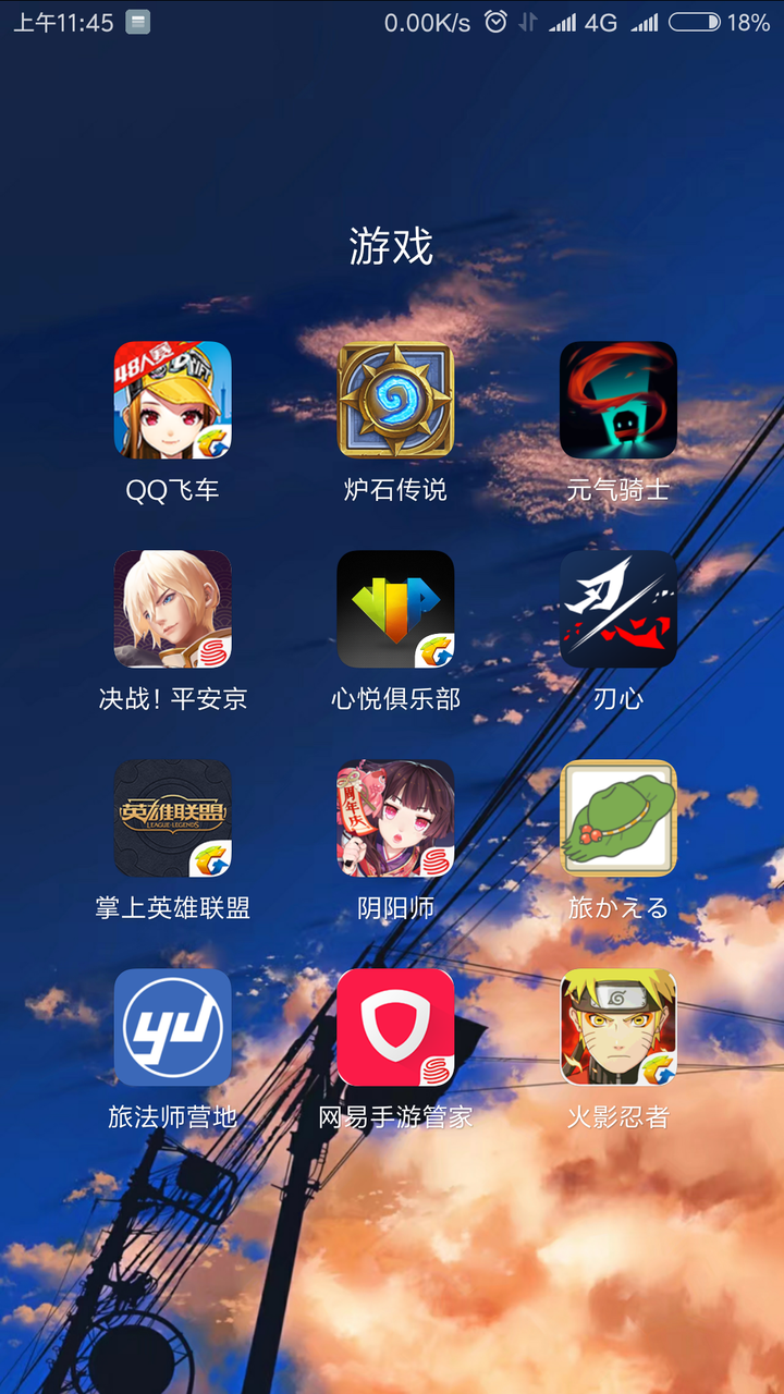手机如何发行游戏-如何挑选适合你的手机游戏？别再眼花缭乱，快