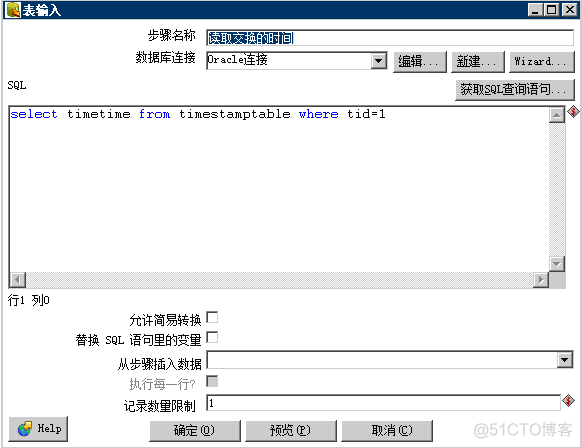 c#时间戳转换_戳时间是什么意思_c#时间戳