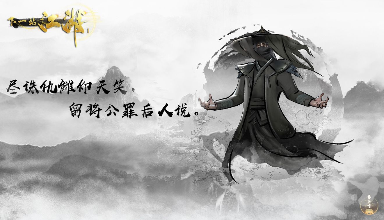 手机文字武侠游戏_武侠文字手游哪个好玩_文字版武侠手游