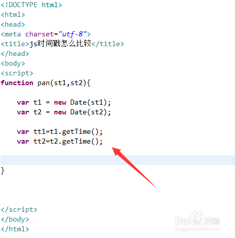 mysql当前时间戳-MySQL时间戳：秒懂获取技巧，比较U