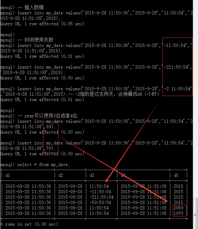 sql当前时间戳_mysql时间戳查询_mysql当前时间戳