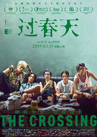 春节档期什么意思_春节档期多少天_2022年春节档