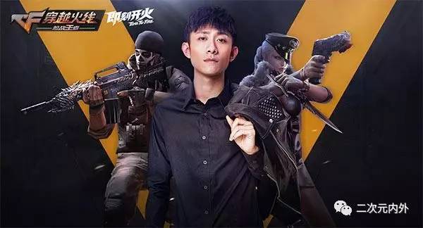 张一山代言app_代言张一山手机游戏叫什么_张一山代言的什么游戏手机