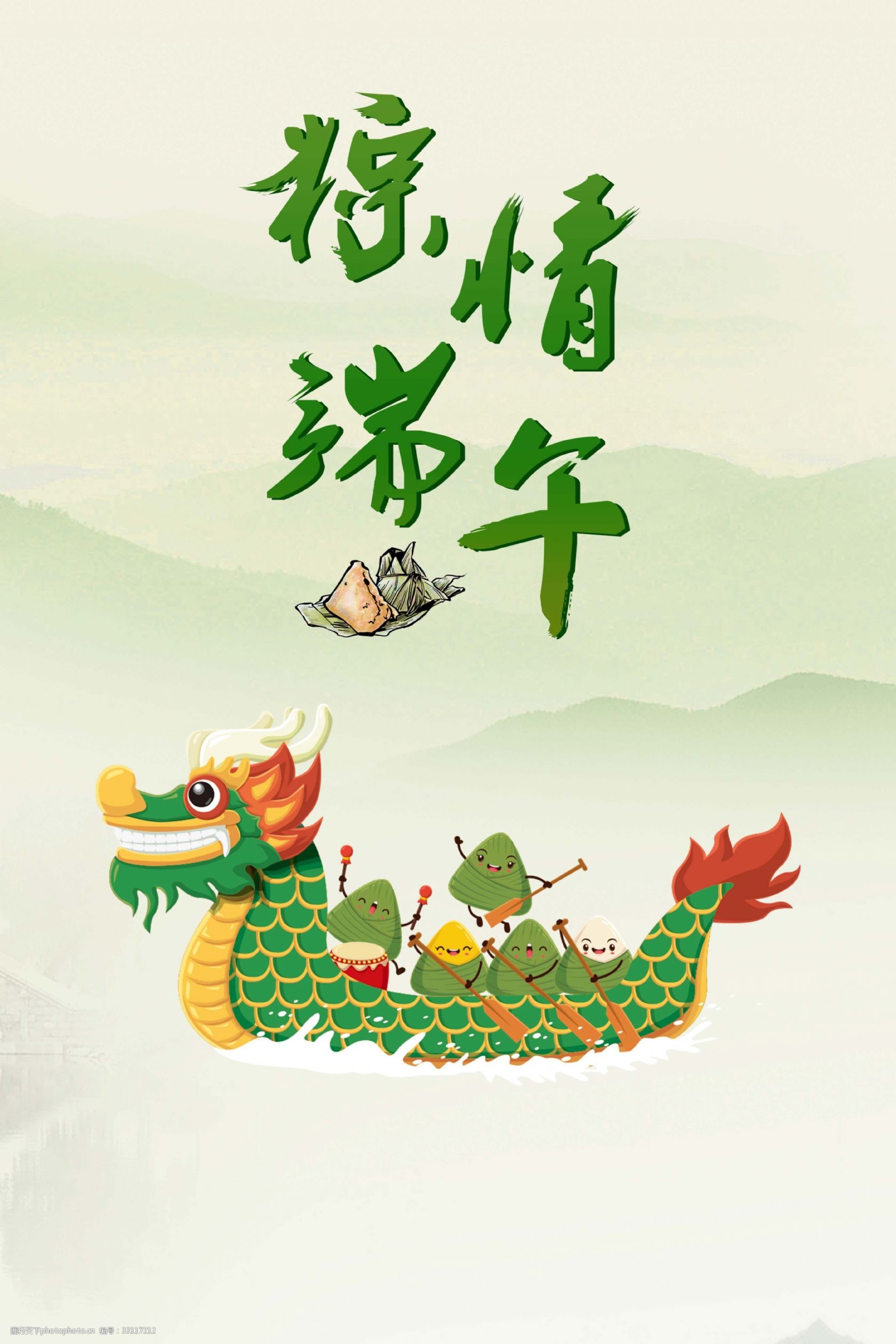 端午节是农历几月初几_端午农历几月初几_月初几是端午节