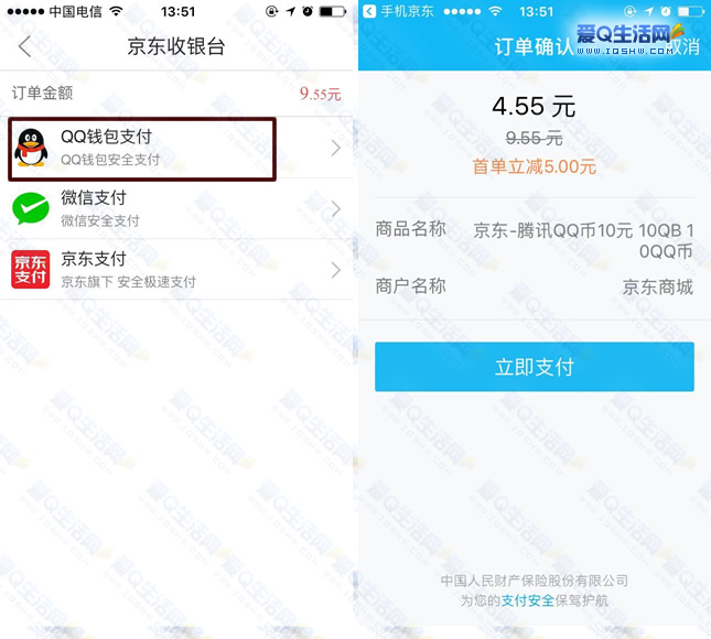 钱包充值中心怎么退款_钱包充值交通卡未完成付款_tp钱包怎么充值