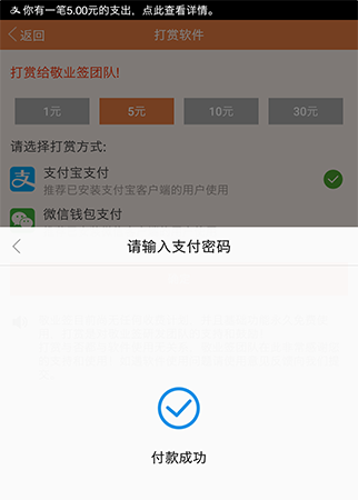 钱包充值交通卡未完成付款_tp钱包怎么充值_钱包充值中心怎么退款
