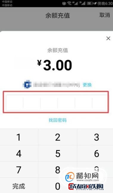 钱包充值中心怎么退款_tp钱包怎么充值_钱包充值交通卡未完成付款