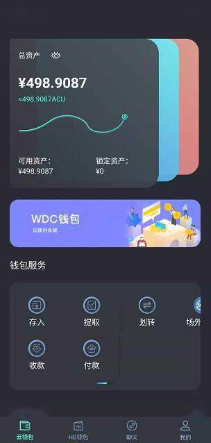 钱包下载官方最新版本安卓_imtoken钱包下载2.6_钱包下载官网