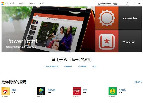 手机怎么领微软游戏皮肤_微软免费送游戏_微软领皮肤手机游戏推荐