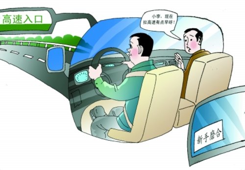 警官车祸案_警官车模拟器_车警官