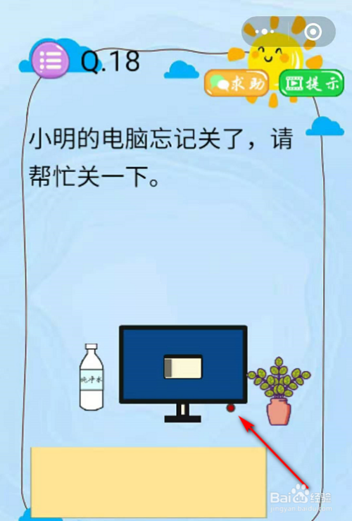 手机游戏垫子_垫子游戏名称_好玩的垫子游戏规则