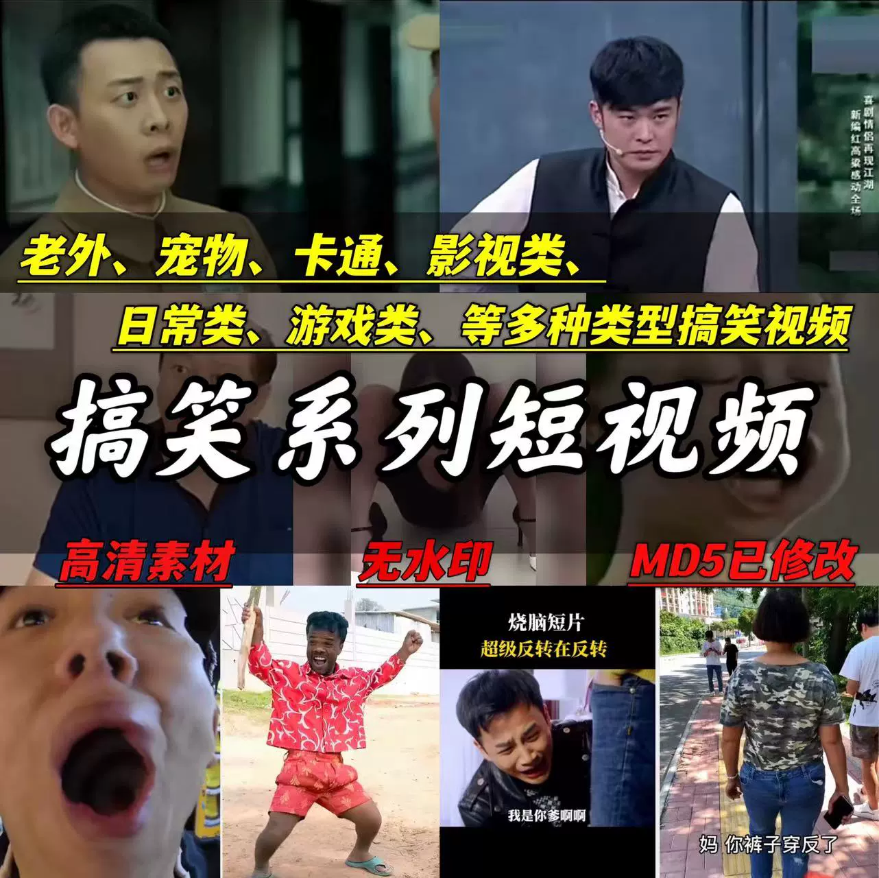 视频制作版手机游戏软件_制作游戏手机版视频_视频制作版手机游戏有哪些