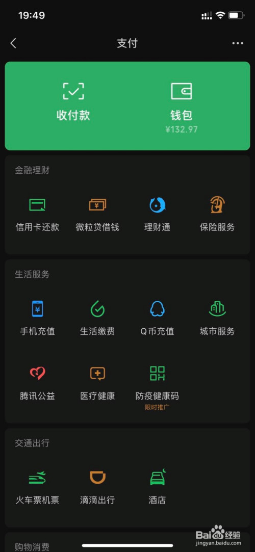 钱包客服热线_tp钱包的客服在哪里_钱包客服在哪里找