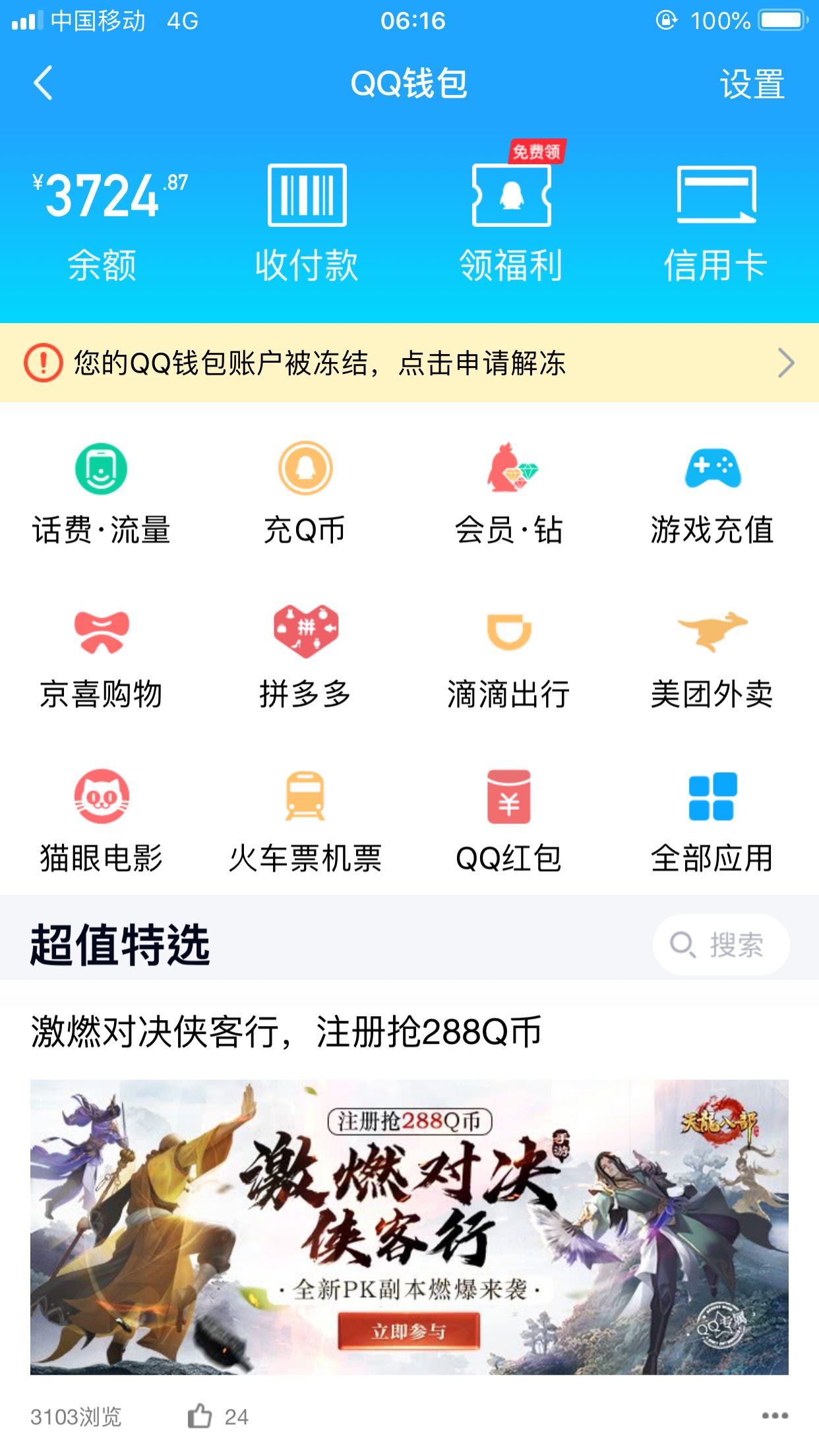 狐狸钱包使用教程_小狐狸钱包有客服吗_小狐狸钱包怎么找客服介入呢