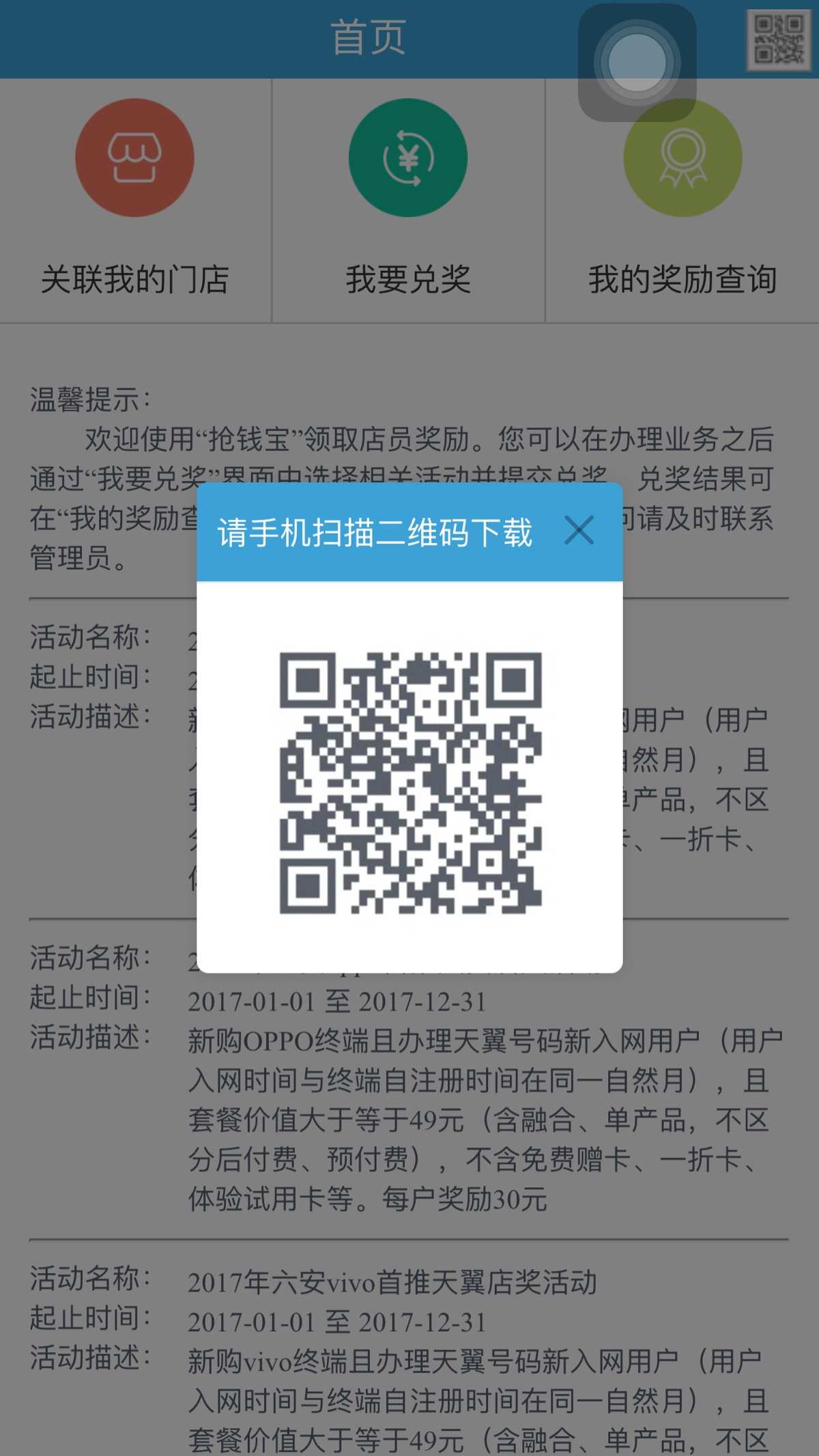 我要下载国际钱包_tp钱包国际版在哪里下载_国际钱包下载安装