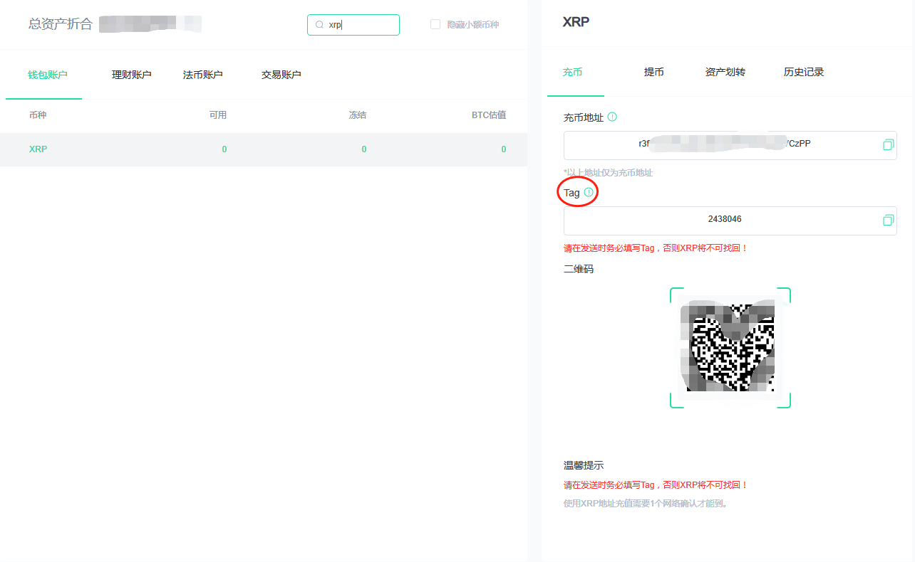 TP是什么钱包_钱包是头层牛皮好还是牛皮革好_钱包是他自已的是指什么生肖