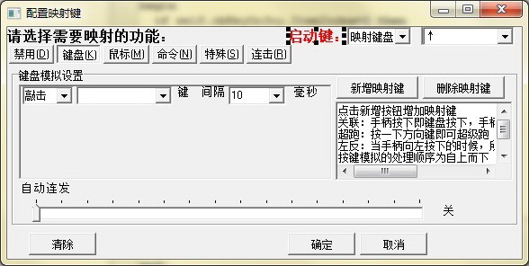 手机用键盘鼠标玩游戏-手机游戏新玩法揭秘：用键盘鼠标玩游戏全