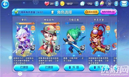 值得下载的几款手机游戏_值得玩下去的手游_值得推荐的游戏手机