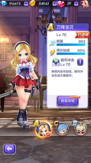 值得玩下去的手游_值得下载的几款手机游戏_值得推荐的游戏手机