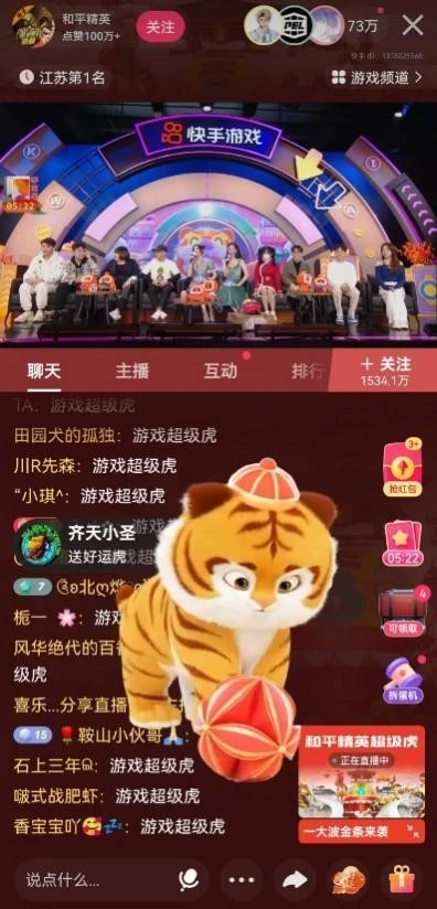 直播手机游戏用什么软件_手机游戏开直播软件_直播软件开手机游戏会封号吗