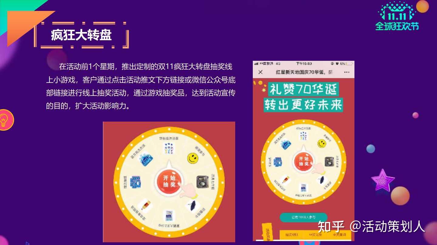 营销推广手机游戏软件_营销推广手机游戏怎么做_手机游戏营销推广
