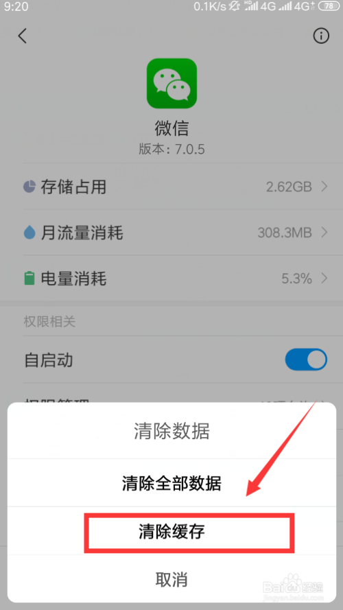 手机游戏中心怎么用不了_手机游戏中心有用吗_中心手机游戏用什么登录