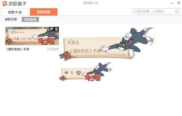 手机如何下载猫和老鼠游戏-手机上下载猫和老鼠游戏，这样操作超