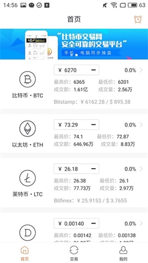 比特币购买平台app_比特币购买详细教程_imtoken怎么购买比特币