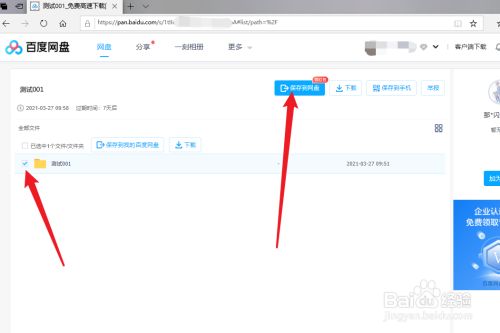 狐狸钱包如何插件安装_小狐狸钱包 百度网盘链接_小狐狸钱包百度网盘
