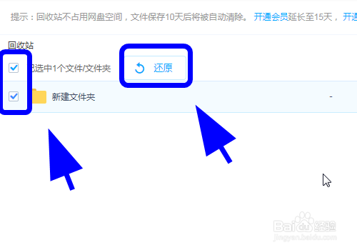 小狐狸钱包百度网盘_狐狸钱包如何插件安装_小狐狸钱包 百度网盘链接